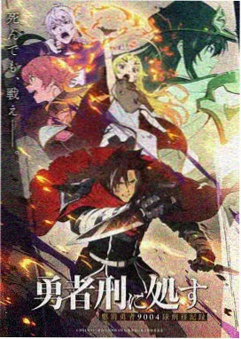 天气之子 动漫电影