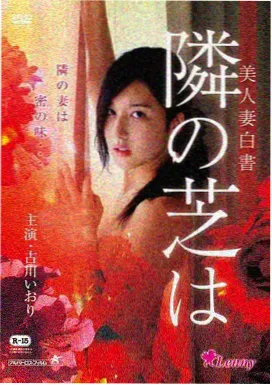 灌篮高手 动漫电影