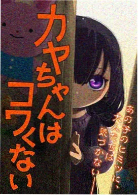 你的名字 动漫电影