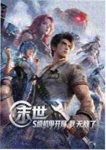 幽灵公主 动漫电影