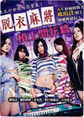 航海王：红发歌姬 动漫电影