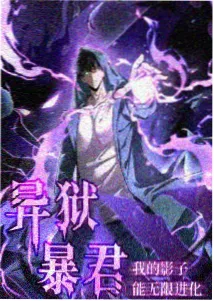 秒速五厘米 动漫电影